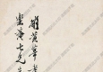 吳鎮(zhèn)國(guó)畫(huà) 墨竹 (9) 高清大圖下載