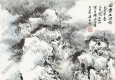 梁樹(shù)年國(guó)畫 白云幽澗圖 高清大圖下載