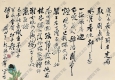 關(guān)山月國(guó)畫(huà) 黑牡丹 高清大圖下載