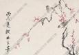 顏伯龍國(guó)畫(huà) 花鳥(niǎo) (3) 高清大圖下載