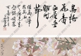 喻繼高國(guó)畫(huà) 花鳥(niǎo)畫(huà)4 高清大圖下載