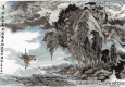 陸儼少國(guó)畫(huà)作品高清55下載