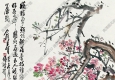 王個(gè)簃國(guó)畫(huà)作品 桃花 高清下載