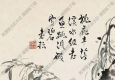 丁寶書國(guó)畫 桃花魚(yú)跳圖 高清大圖下載