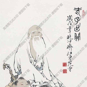 范曾 名畫《老子出關(guān) 》高清大圖55下載