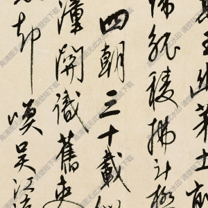 元 周朗《杜秋娘圖 杜牧詩(shī)》國(guó)畫(huà)高清大圖下載