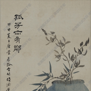 唐云《孤芳亦有鄰》國(guó)畫(huà)高清大圖下載