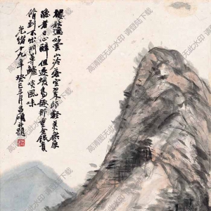 吳昌碩《山水》國(guó)畫高清大圖下載