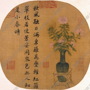 宋《花鳥秋菊》團(tuán)扇國(guó)畫高清大圖下載