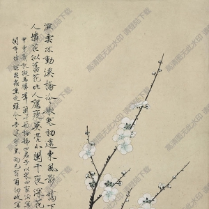 于非闇 國(guó)畫《梅花》高清大圖下載