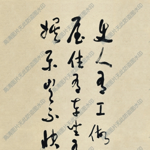 于右任 高清書法《中堂》百度云網(wǎng)盤下載