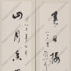 林散之 高清書法對聯(lián)百度云網(wǎng)盤下載