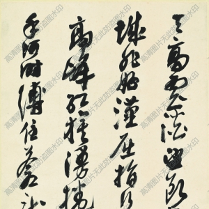 沙孟海 高清書法作品5百度云網(wǎng)盤下載