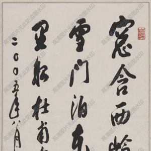 郭仲選 高清書法《杜甫詩(shī)》百度云網(wǎng)盤下載