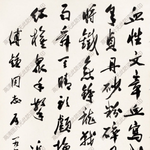 郭沫若 高清書法作品9百度云網(wǎng)盤下載