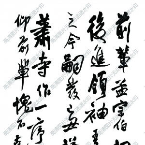 王鐸 高清書法《草書軸》百度云網(wǎng)盤下載