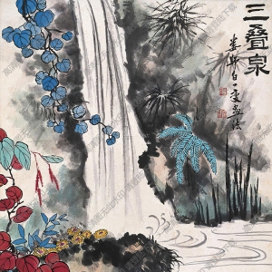 婁師白國(guó)畫(huà)作品 三疊泉 高清下載