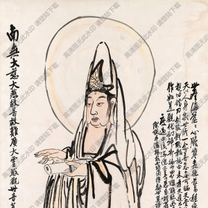 王震王一亭國(guó)畫(huà) 觀音大士 高清大圖下載