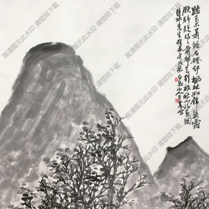 王震王一亭作品 秋山行旅圖 高清大圖下載