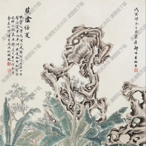 吳湖帆作品 蕉蔭結(jié)夏 高清大圖下載