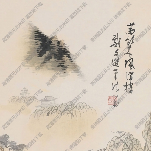 溥儒作品 山雨欲來(lái)風(fēng)滿(mǎn)樓 高清大圖下載