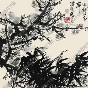 關(guān)山月國(guó)畫(huà)作品 竹梅圖 高清下載