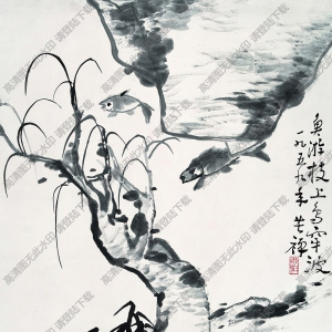 李苦禪國畫作品 魚游枝上鳥穿波 高清下載