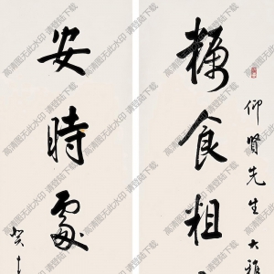 白蕉書法 行書七言聯(lián)2 高清大圖下載