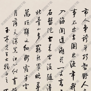 白蕉書法作品 行書七言詩3 高清下載