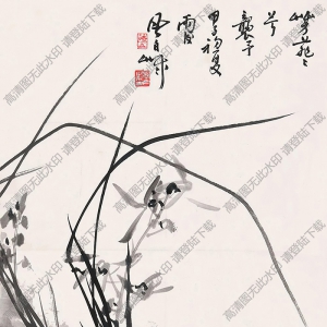 蔣風(fēng)白國(guó)畫 芳菲菲兮襲予 高清大圖下載