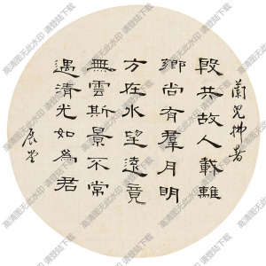 陳樹(shù)人國(guó)畫(huà)作品 書(shū)畫(huà)合璧 高清下載