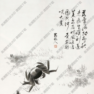 陳樹(shù)人國(guó)畫(huà)作品 蟹藻圖 高清下載