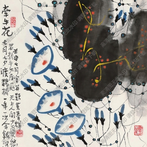 黃養(yǎng)輝作品 牽?；?高清大圖下載