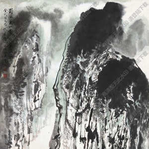 宋文治國(guó)畫(huà)作品 蜀江云山 高清下載