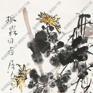 謝之光國畫作品 秋菊 高清下載