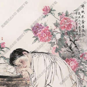 何家英國(guó)畫(huà)作品 醉眠花蔭香滿衣 高清下載