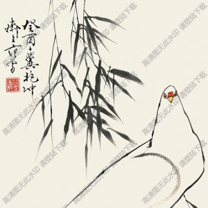 范曾國(guó)畫(huà) 和平鴿 高清大圖下載