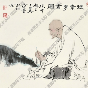 范曾國(guó)畫(huà) 懷素學(xué)書(shū)圖 高清大圖下載