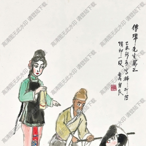 關(guān)良國(guó)畫 棒打薄情郎 高清大圖下載