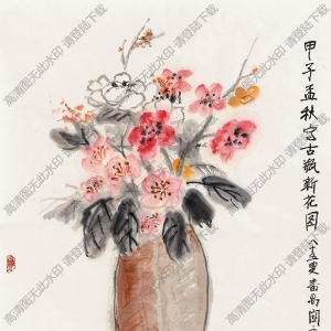 關(guān)良國(guó)畫 古瓶新花 高清大圖下載