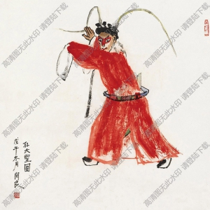 關(guān)良國(guó)畫作品 孫大圣圖 高清下載