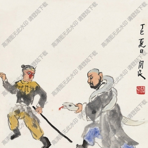 關(guān)良國(guó)畫作品 西游記 高清下載