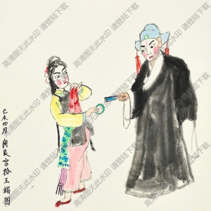 關(guān)良作品 拾玉觸圖 高清大圖下載