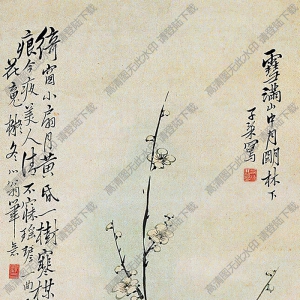 包棟國(guó)畫(huà) 雪滿(mǎn)月明 高清大圖下載