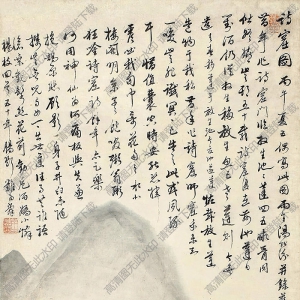 湯貽汾國(guó)畫(huà) 詩(shī)窟圖 高清大圖下載