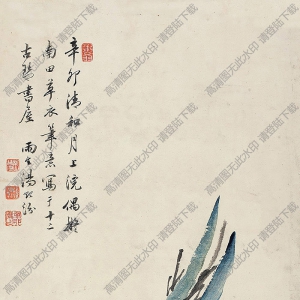 湯貽汾國(guó)畫(huà) 蔬果圖 高清大圖下載