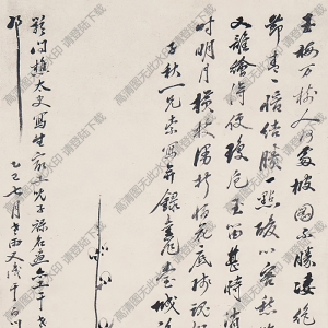 湯貽汾國(guó)畫(huà) 玉梅圖 高清大圖下載