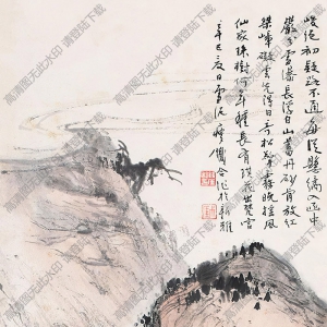 孫雪泥國(guó)畫(huà) 桀嶂松瀑 高清大圖下載