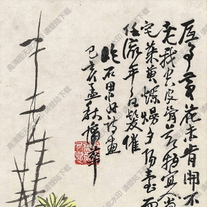 蒲華國(guó)畫 菊石圖 高清大圖下載