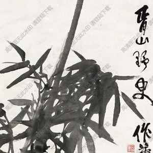 蒲華國(guó)畫 墨竹 (2) 高清大圖下載